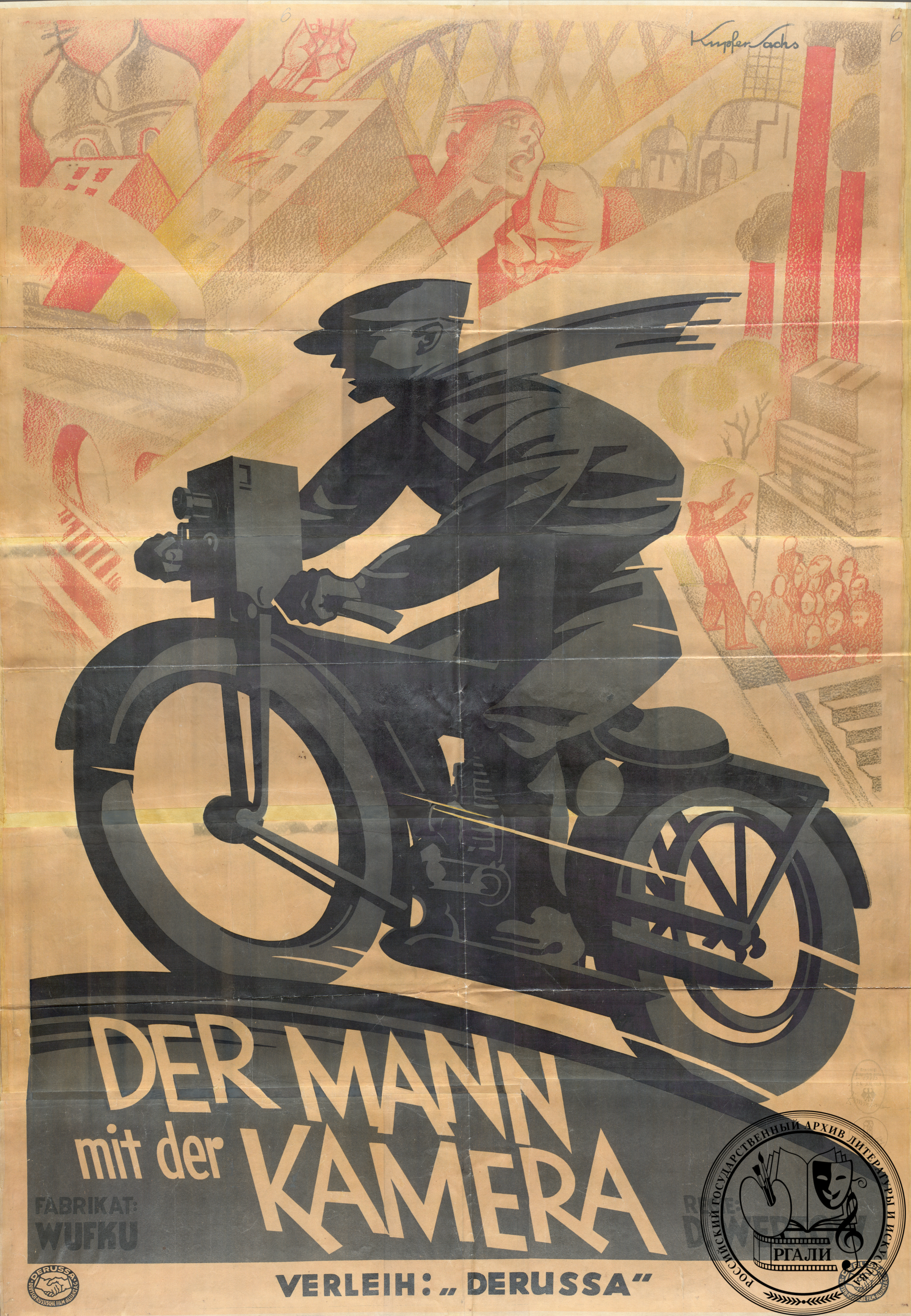 Афиша фильма Д. Вертова «Человек с киноаппаратом». На нем. яз. [1929 г.] РГАЛИ. Ф. 2091. Оп. 1. Типограф. экз.