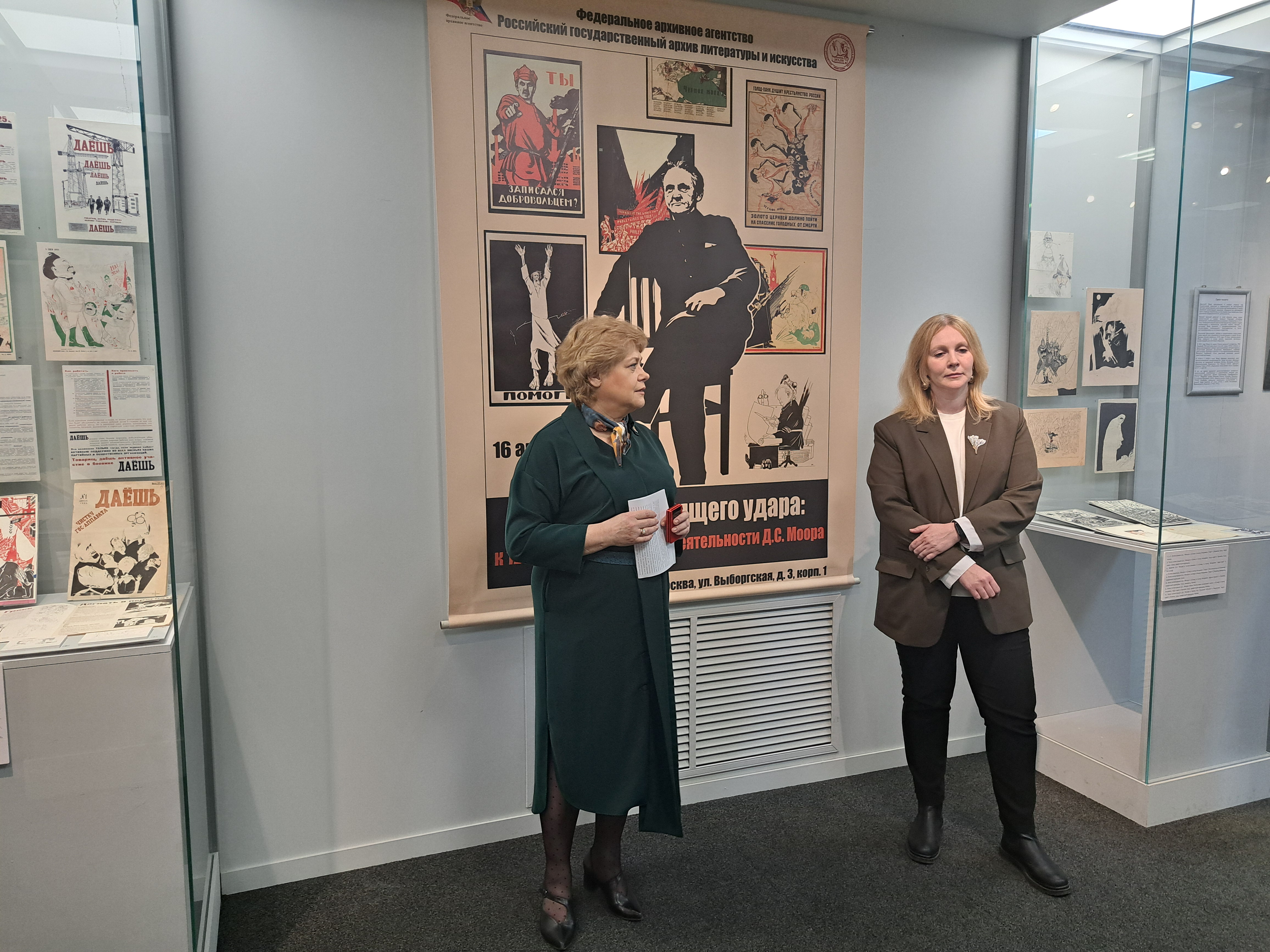 Приветственное слово директора РГАЛИ Шашковой О.А.