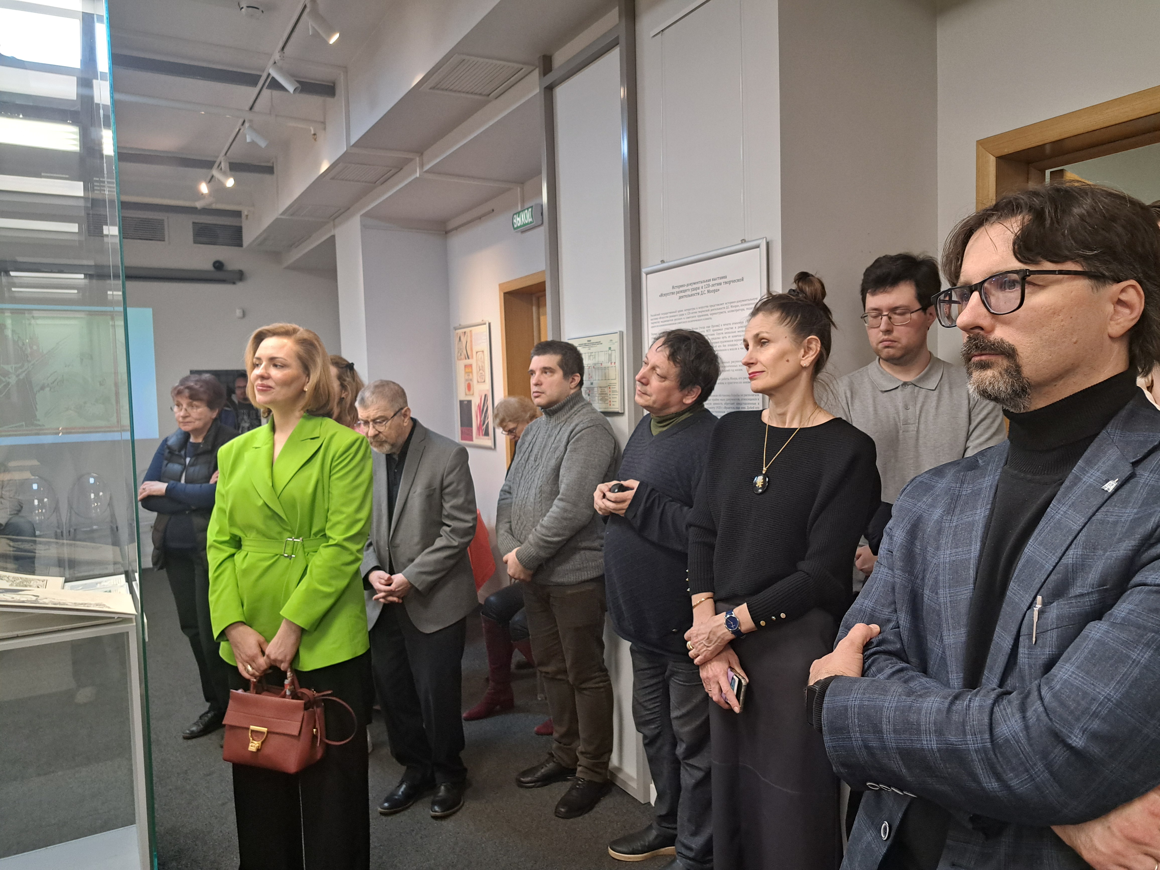 Гости выставки