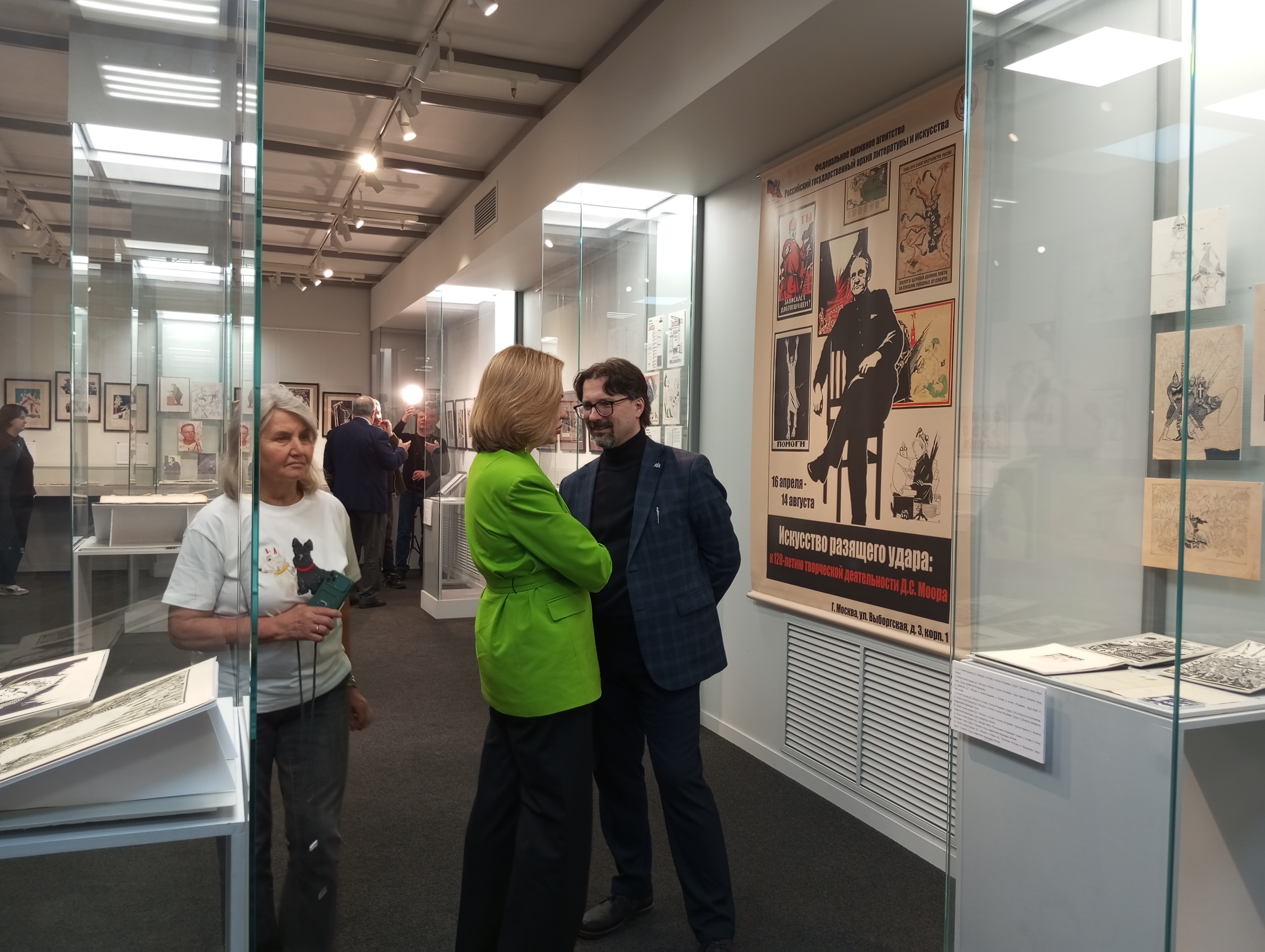 Директор ВНИИДАД Кюнг П.А. и директор РГАНТД Малютина М.А.