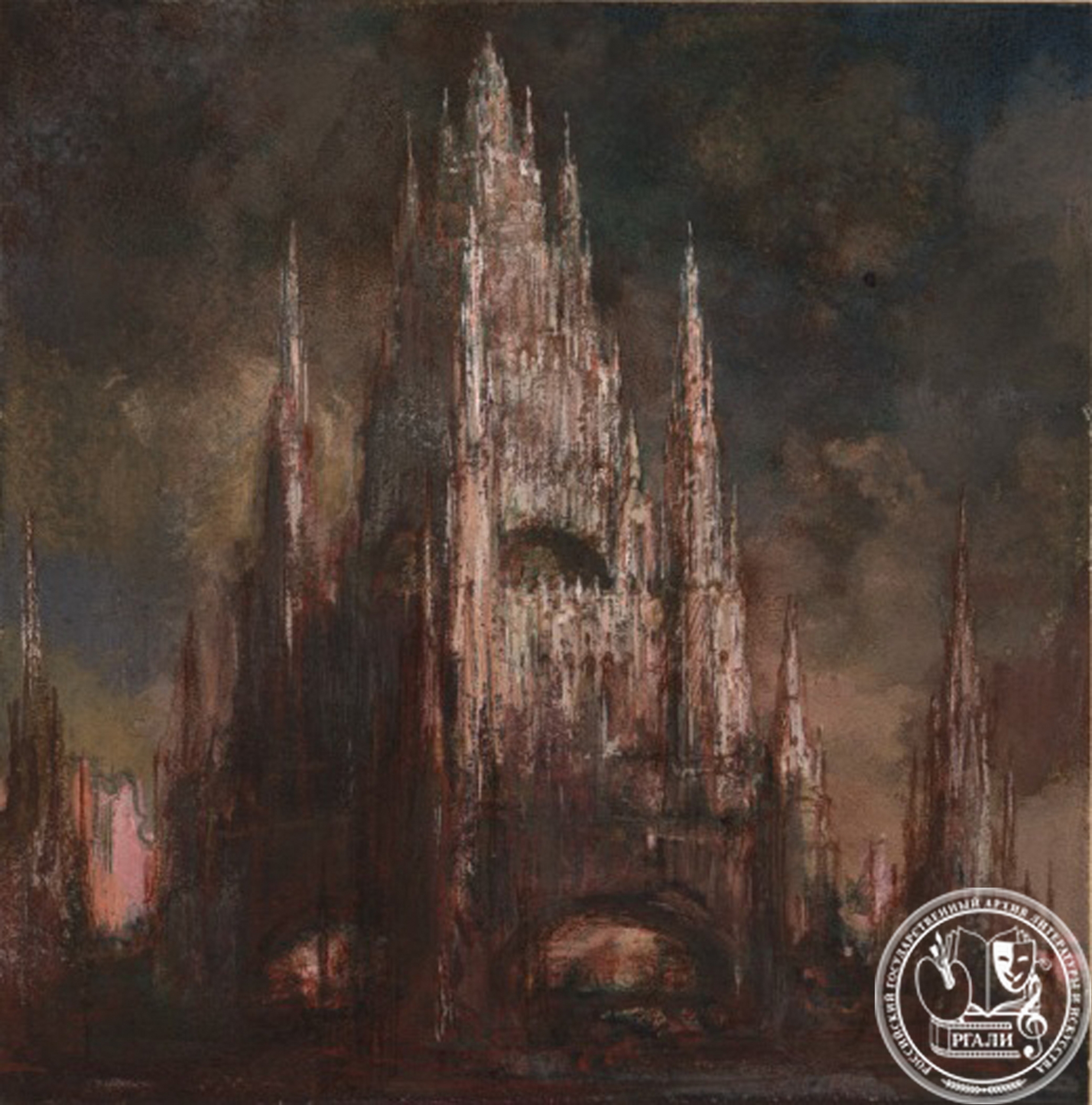 Я.Г. Чернихов. Проект Дворца Коммунизма. 1930-е гг. РГАЛИ. Ф. 1978. Оп. 2.