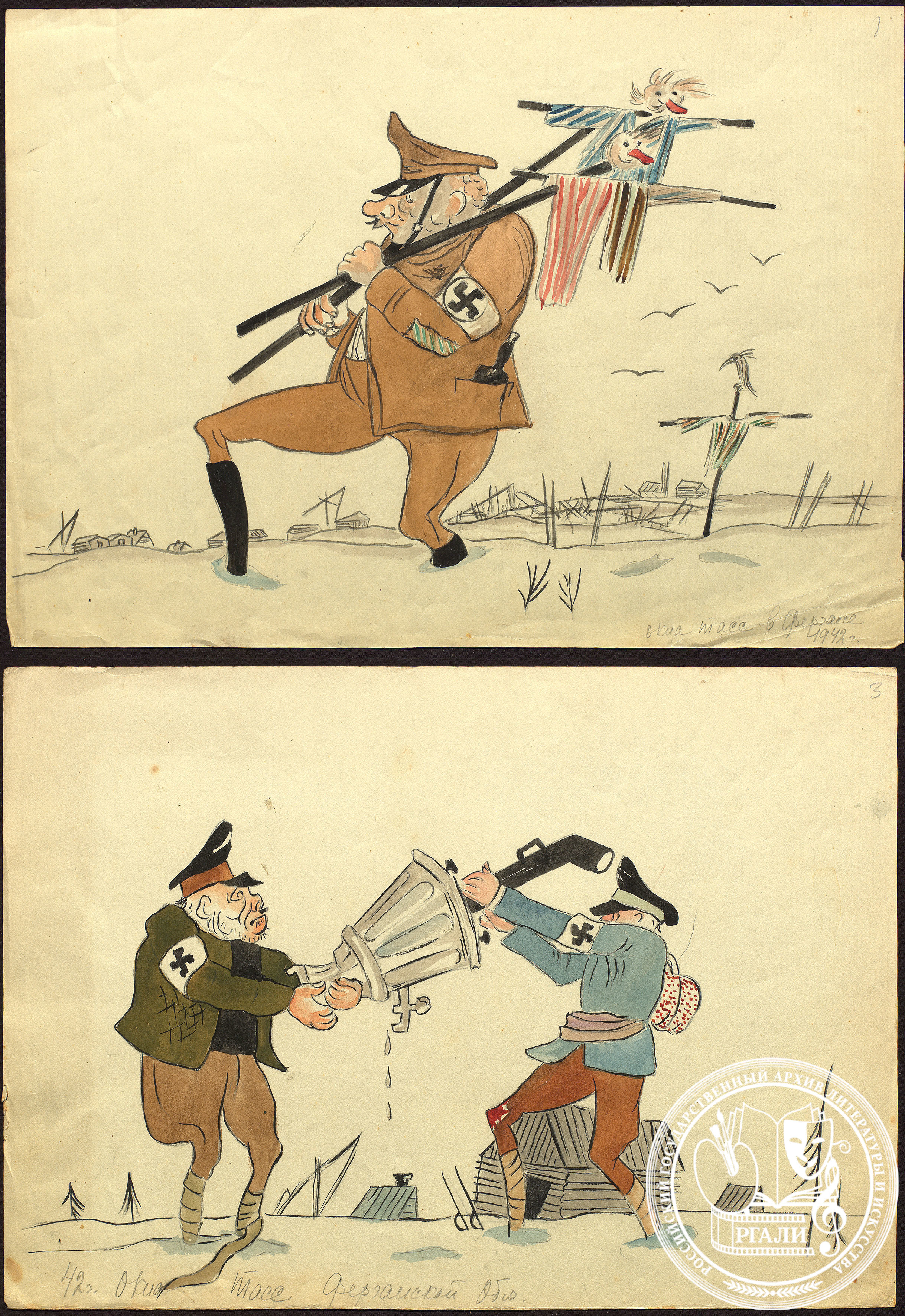 Рисунки В. Козлинского для «Окон ТАСС» Ферганской области. 1942 г. РГАЛИ. Ф. 2969. Оп. 1. Ед. хр. 28. Л. 1, 3. Бумага, акварель.