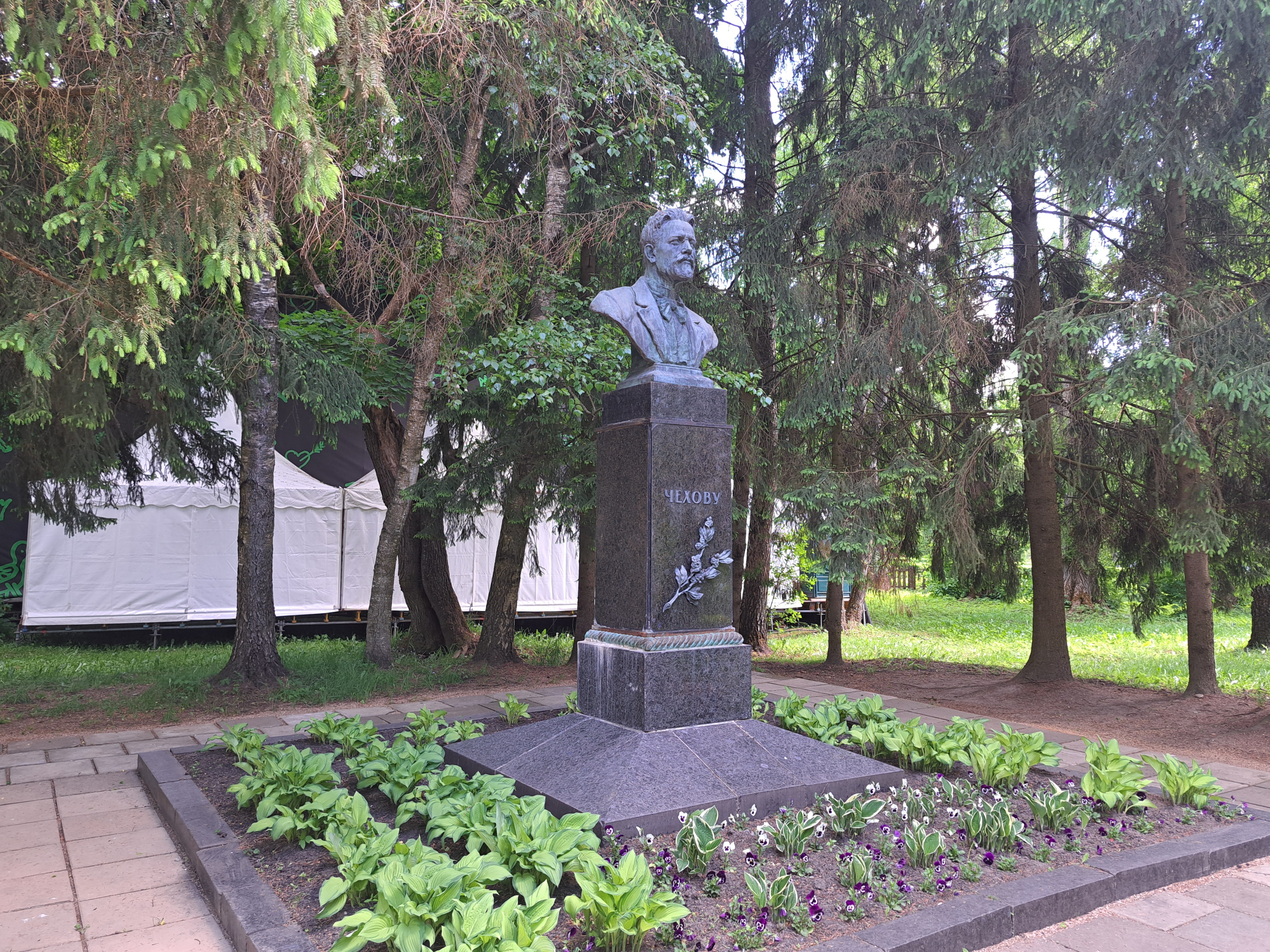Усадьба А.П. Чехова «Мелихово»
