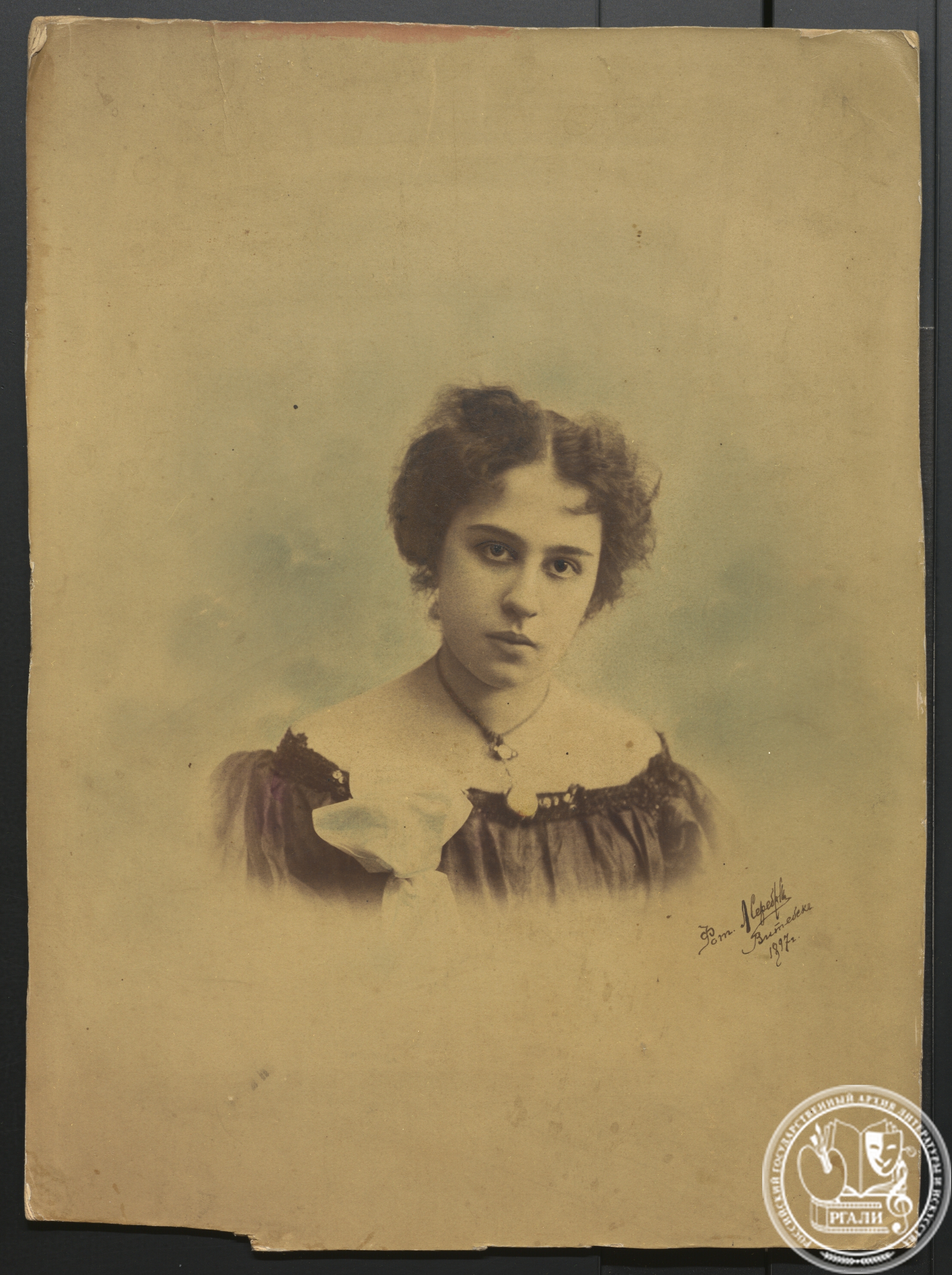 Фотография В.Л. Юреневой. 1897 г. РГАЛИ. Ф.2371. Оп.1.