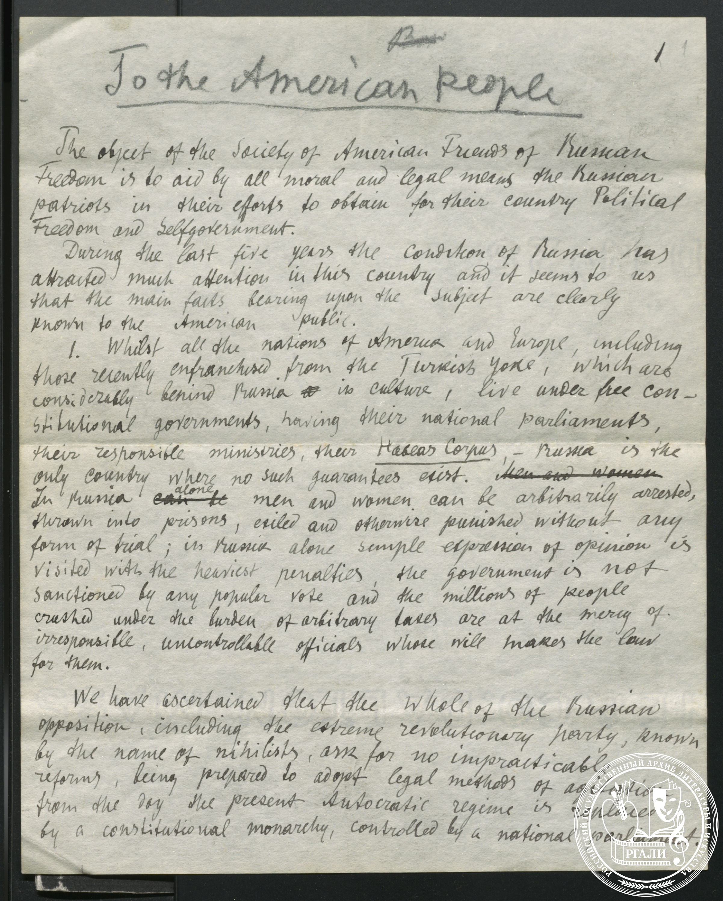 С.М. Степняк-Кравчинский. «К американскому народу». [14 апреля 1891] г. РГАЛИ. Ф. 1158. Оп. 2. Автограф.