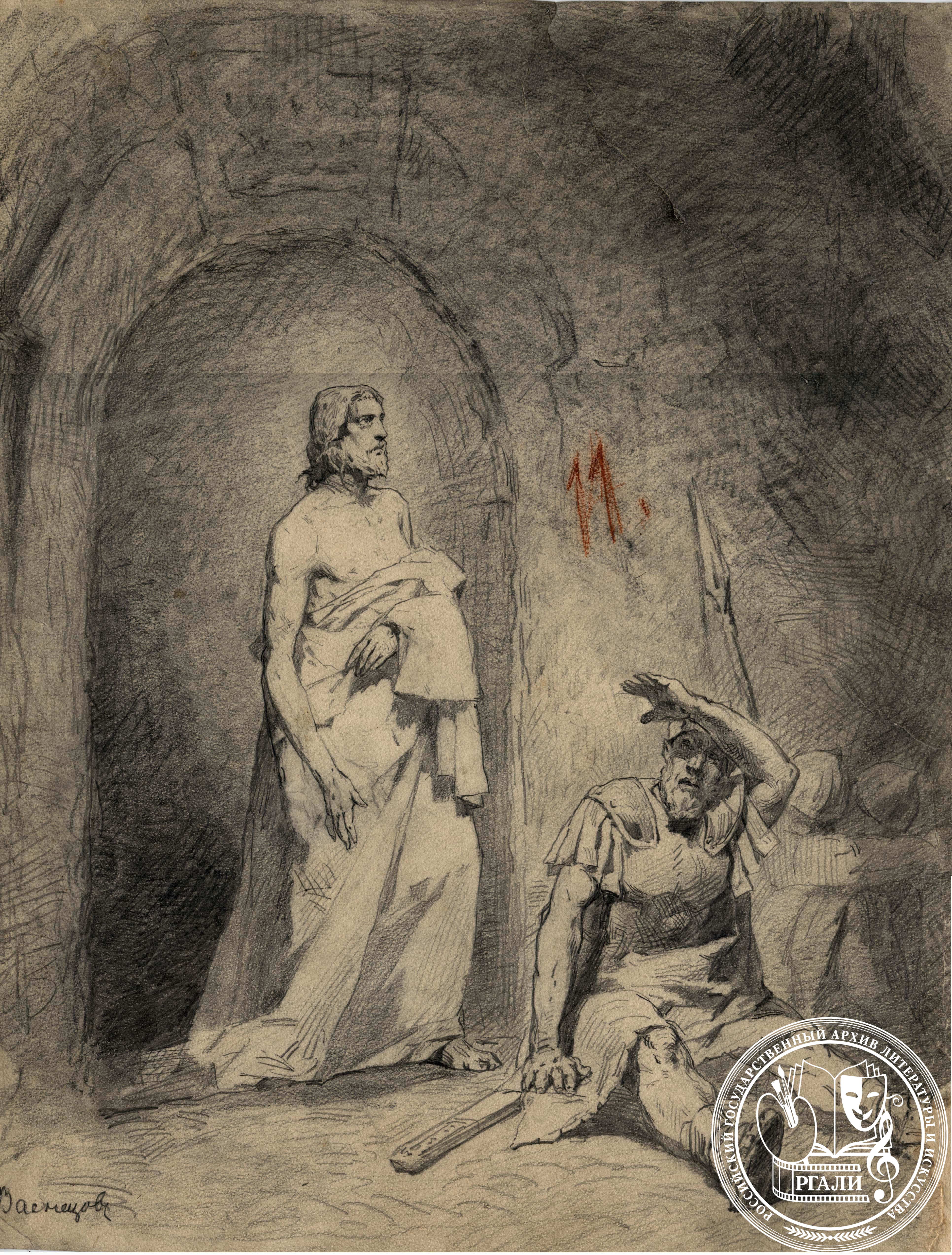 В.М. Васнецов. Воскресение Христа. [1870-е] гг. РГАЛИ. Ф. 716. Оп. 1. Эскиз, граф. карандаш.