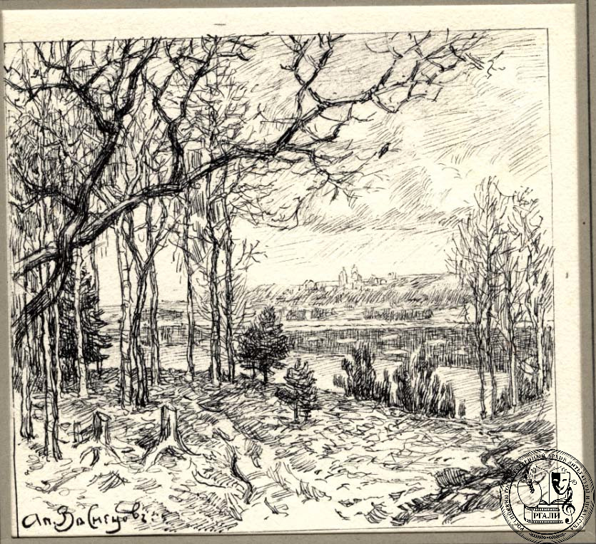 Рисунок А.М. Васнецова. Пейзаж. [1919] г. РГАЛИ. Ф. 715. Оп. 1. Бум., перо, тушь.