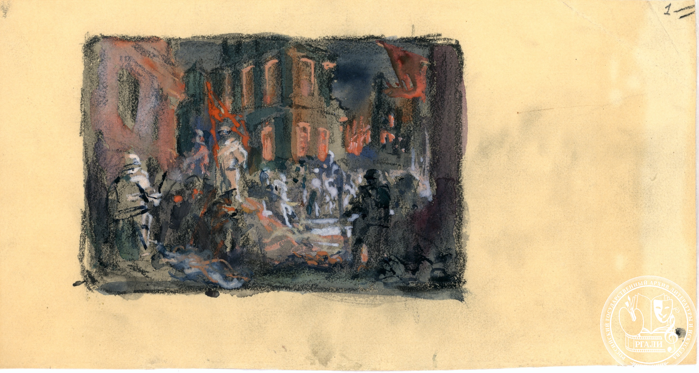 П.П. Соколов-Скаля. «Освобождение Калуги». Эскиз к картине. 1946 г. РГАЛИ. Ф. 2608. Оп. 1. Бумага, цветной карандаш, гуашь, белила.