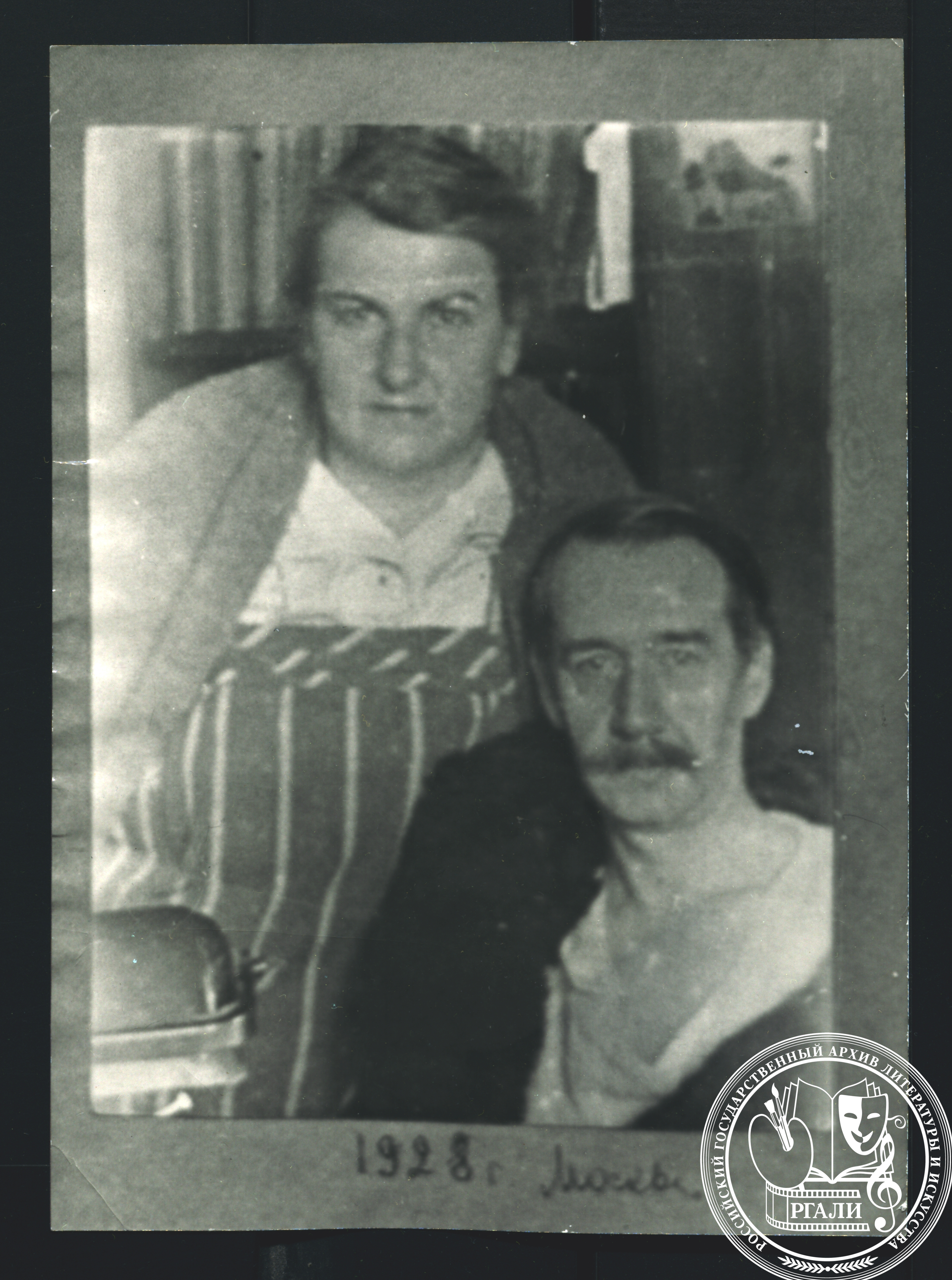Фотография С.Д. Мстиславского с С.П. Мстиславской (женой). 1928 г. РГАЛИ. Ф. 306. Оп. 8.