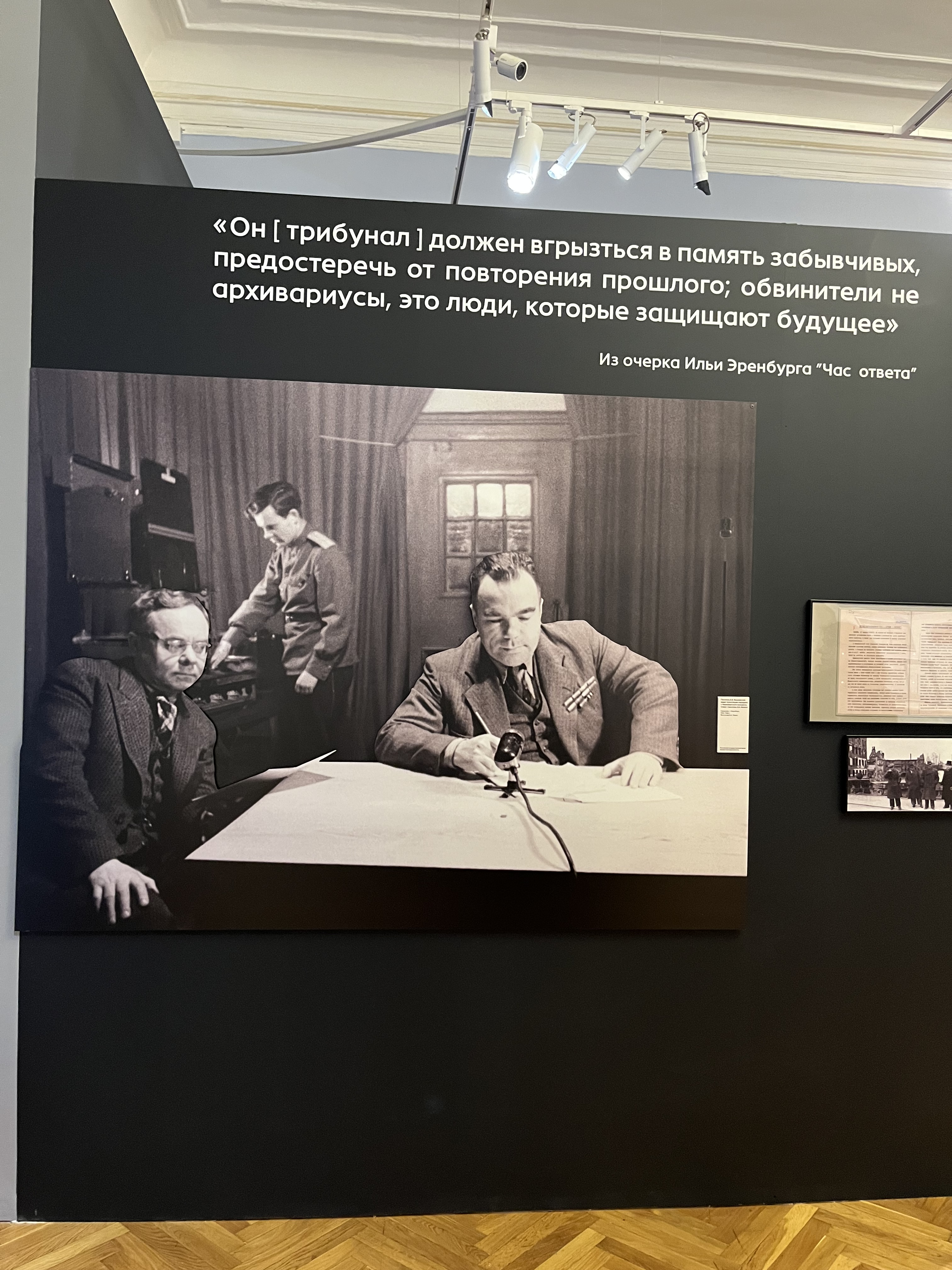 Экспонаты выставки