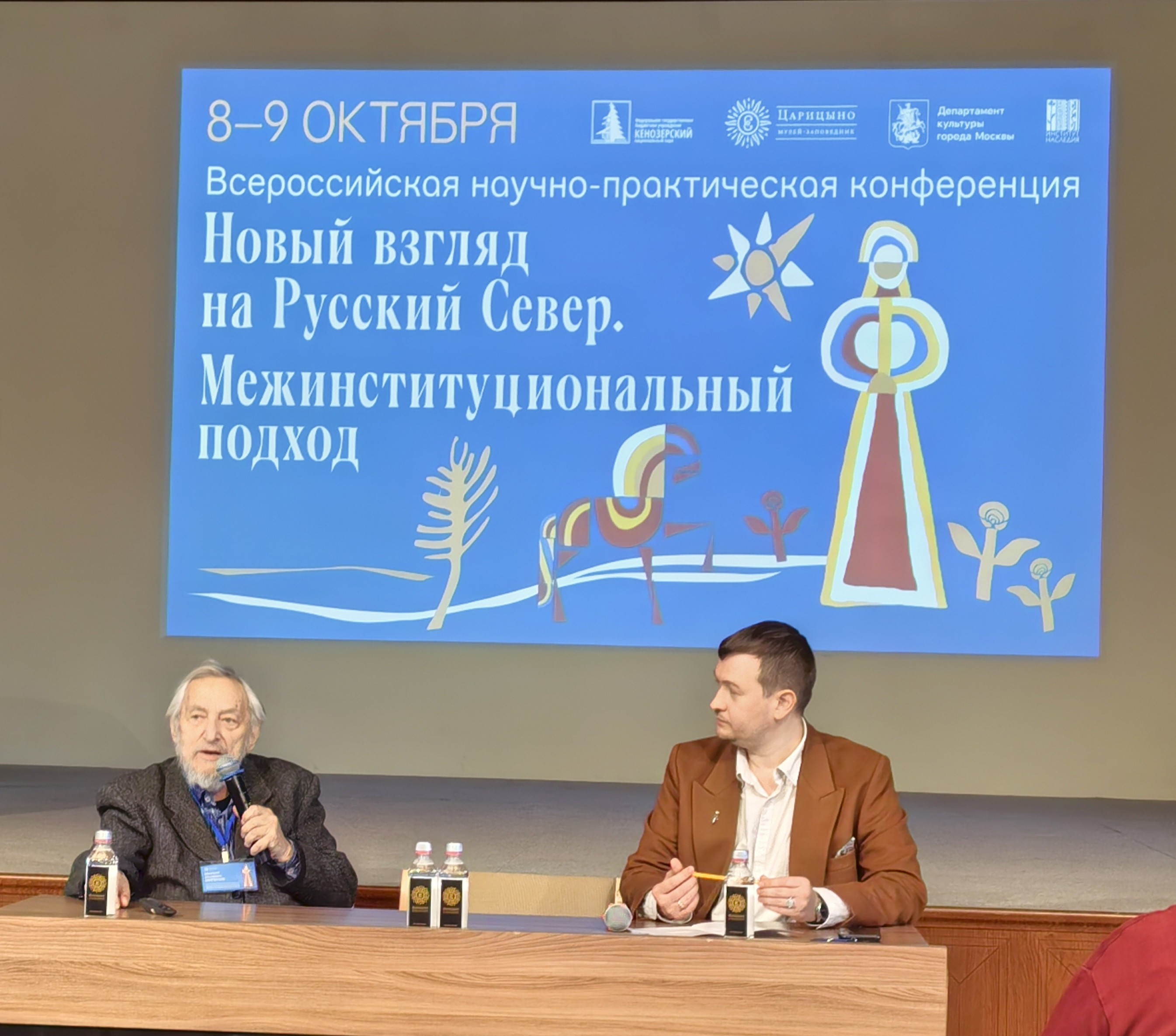 Выступление академика М.И. Мильчика.
